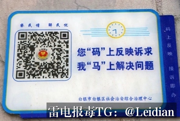 App误报技术方案-从风险排查到申诉整改的完整操作指南
