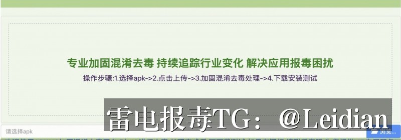 App报毒加急咨询-从风险排查到误报申诉的完整技术指南