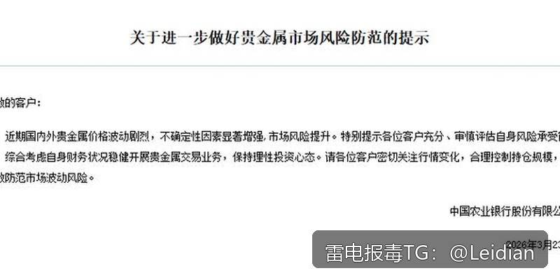 App误报合规处理-从风险排查到申诉整改的全流程技术指南