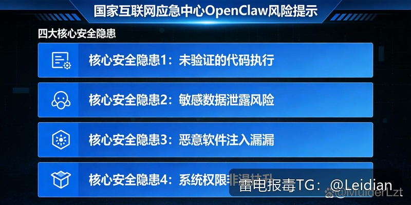 App误报处理方法-从风险排查到加固整改的完整解决方案