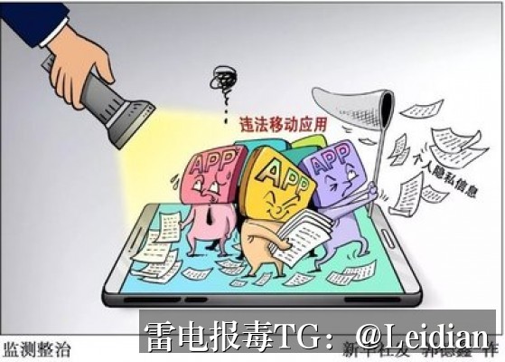 App报毒加急咨询-从风险排查到误报申诉的完整技术指南