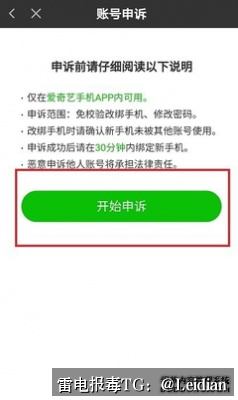 荣耀应用安装拦截修复 - 从报毒误报排查到安全合规上架的完整技术指南