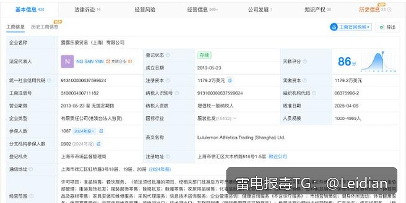 App报毒误报处理全流程指南-从风险排查到合规整改与误报申诉的完整解决方案