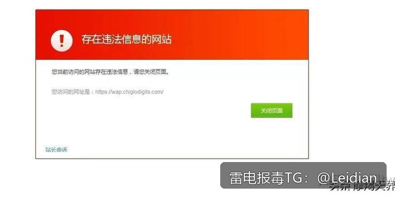 App报毒误报与荣耀手机安装拦截-从风险排查到申诉整改的完整技术指南