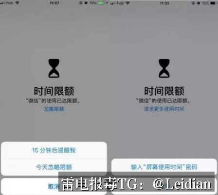 荣耀应用安装拦截解决-从报毒识别到安全整改与误报申诉的完整指南