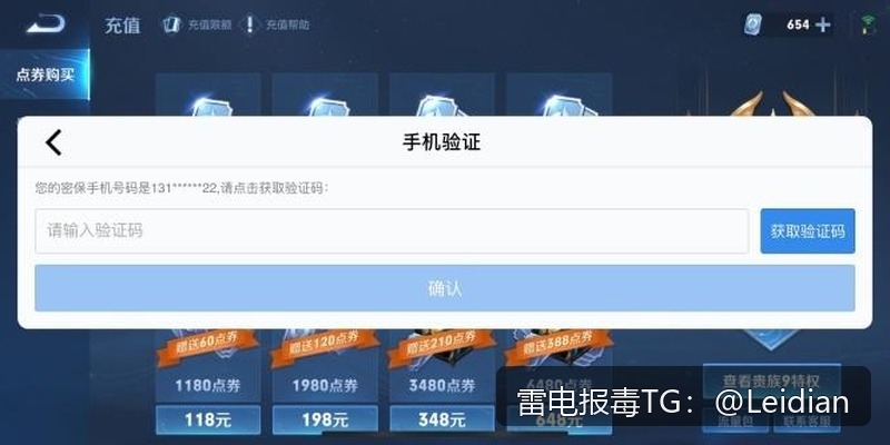 App安全弹窗修复-从风险排查到误报申诉的完整技术指南