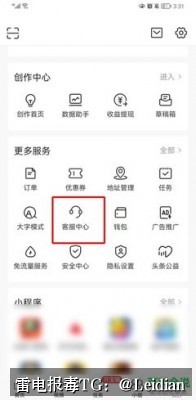 App报毒误报处理-从风险排查到安全整改的完整解决方案