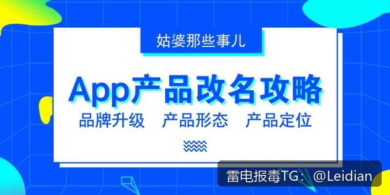 App显示病毒代申诉-从误报排查到安全整改的完整技术指南