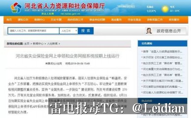 荣耀应用安装拦截修复 - 从报毒误报排查到安全合规上架的完整技术指南