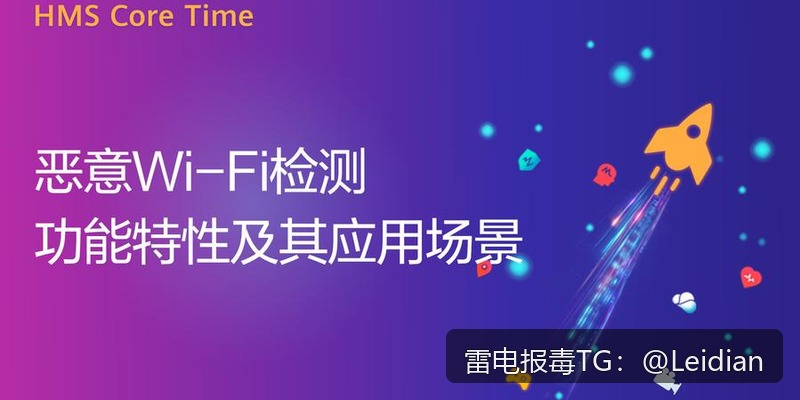 荣耀应用安装拦截修复 - 从报毒误报排查到安全合规上架的完整技术指南