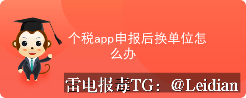 荣耀手机安装风险安全整改-从报毒排查到误报申诉的完整技术指南
