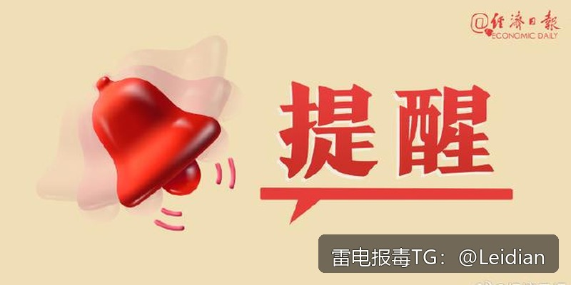 App报毒误报原因排查与处理-从风险定位到加固整改的完整实践指南