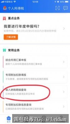 荣耀手机安装风险厂商申诉-从报毒误报排查到安全整改与申诉成功的完整操作指南