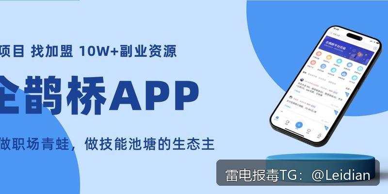 App误报厂商申诉-从风险排查到申诉成功的完整技术指南