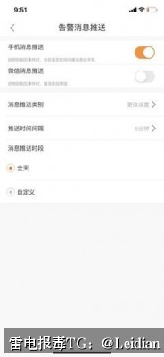 App误报厂商申诉-从风险排查到申诉成功的完整技术指南
