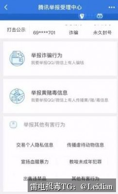 APK误报申诉方法-从风险排查到应用市场合规的全流程实战指南