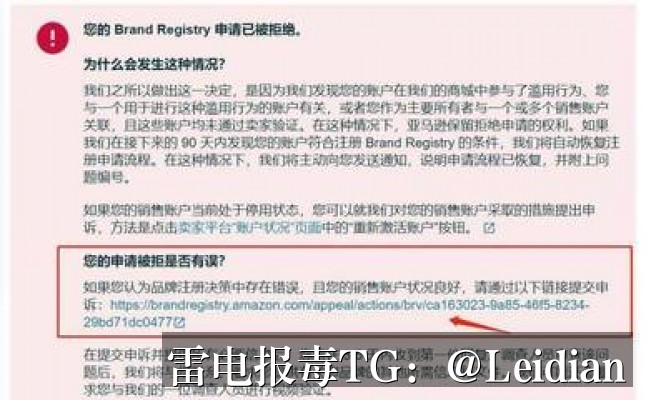 App报毒误报处理-从风险排查到加固整改的完整解决方案