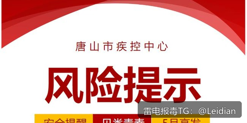 App误报技术方案-从风险排查到申诉整改的完整操作指南