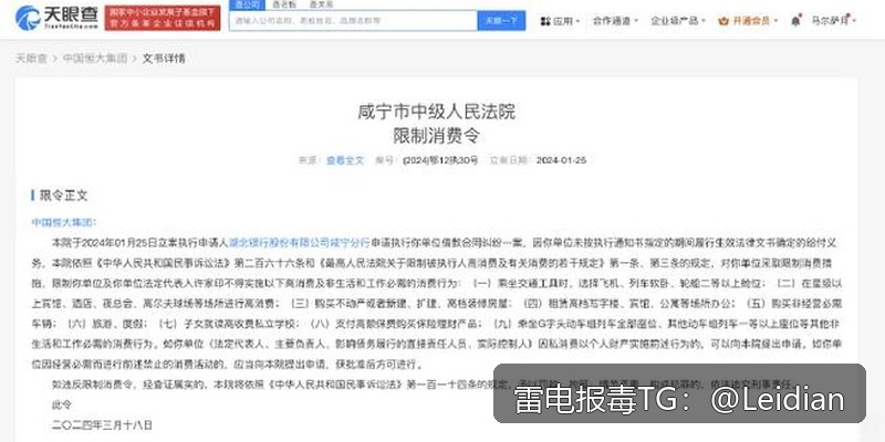 App误报处理方法-从风险排查到加固整改的完整解决方案