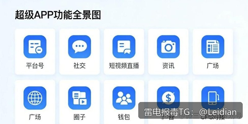 APK误报申诉方法-从风险排查到应用市场合规的全流程实战指南