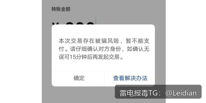 荣耀应用安装拦截解决-从报毒识别到安全整改与误报申诉的完整指南