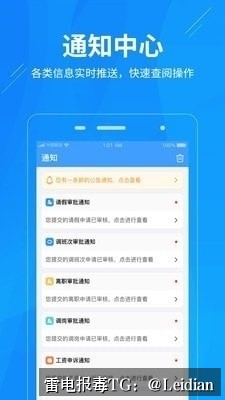 App误报处理方法-从风险排查到加固整改的完整解决方案