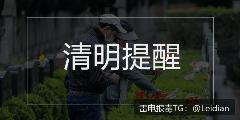 APK误报申诉方法-从风险排查到应用市场合规的全流程实战指南