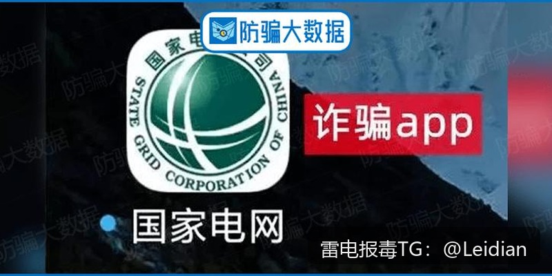 App报毒误报处理-从风险排查到安全整改的完整解决方案