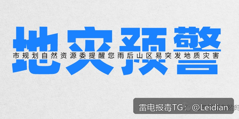 App误报处理方法-从风险排查到加固整改的完整解决方案