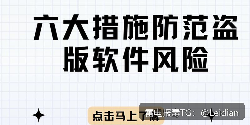 App报毒误报与荣耀手机安装拦截-从风险排查到申诉整改的完整技术指南