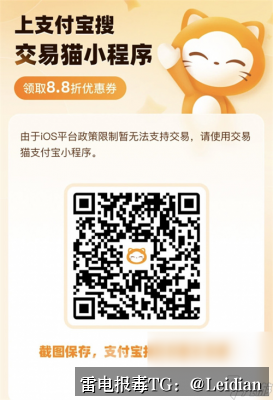 荣耀应用安装拦截解决-从报毒识别到安全整改与误报申诉的完整指南