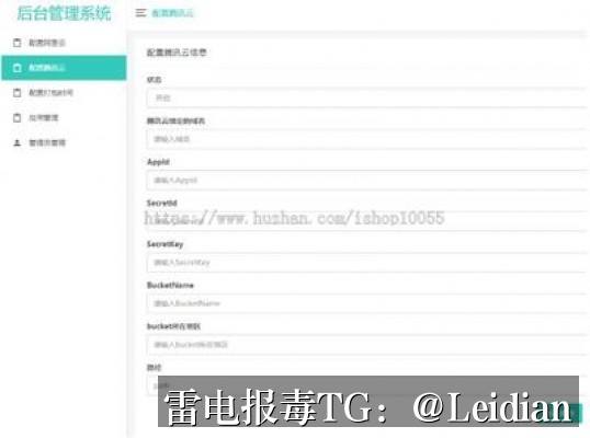 原标题-APP被阻止安装：从报毒误报排查到安全整改的完整处理指南