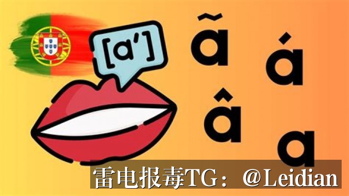 App报毒误报原因排查与处理-从风险定位到加固整改的完整实践指南