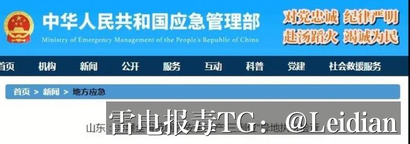 App遭遇报毒误判-从风险排查到加固整改的APK病毒误报解决方案