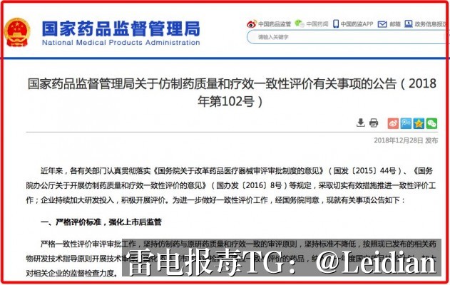 荣耀应用安装拦截解决-从报毒识别到安全整改与误报申诉的完整指南