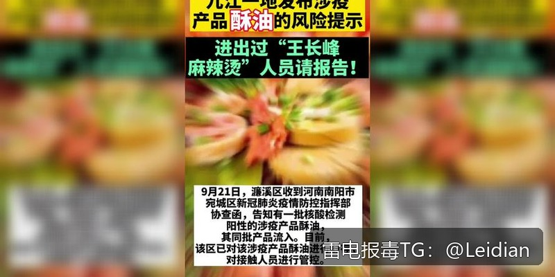 App报毒加急咨询-从风险排查到误报申诉的完整技术指南