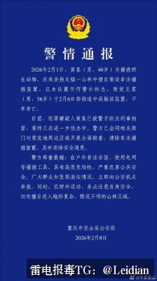 App误报厂商申诉-从风险排查到申诉成功的完整技术指南