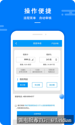 App误报技术方案-从风险排查到申诉整改的完整操作指南
