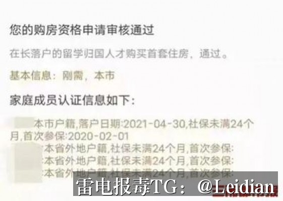 App误报排查流程-从风险识别到消除误报的完整技术指南