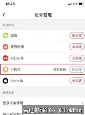 原标题-360加固提示病毒排查与误报申诉指南