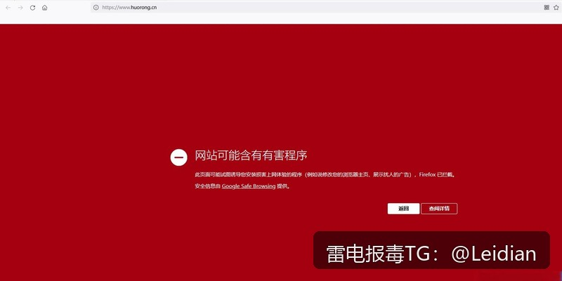 荣耀应用安装拦截修复 - 从报毒误报排查到安全合规上架的完整技术指南