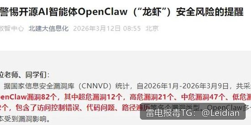 App误报合规处理-从风险排查到申诉整改的全流程技术指南