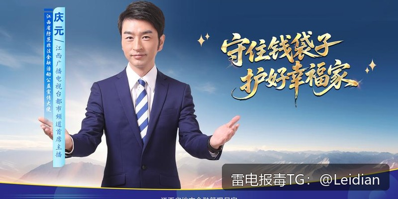 App报毒误报处理-从风险排查到加固整改的完整解决方案