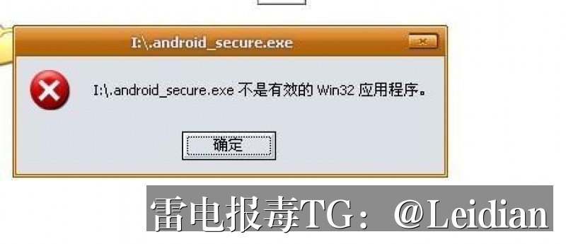App误报处理方法-从风险排查到加固整改的完整解决方案