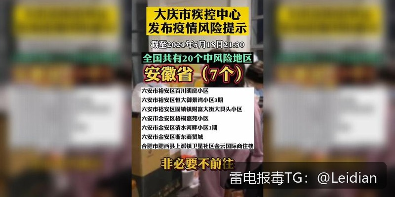 App误报处理方法-从风险排查到加固整改的完整解决方案