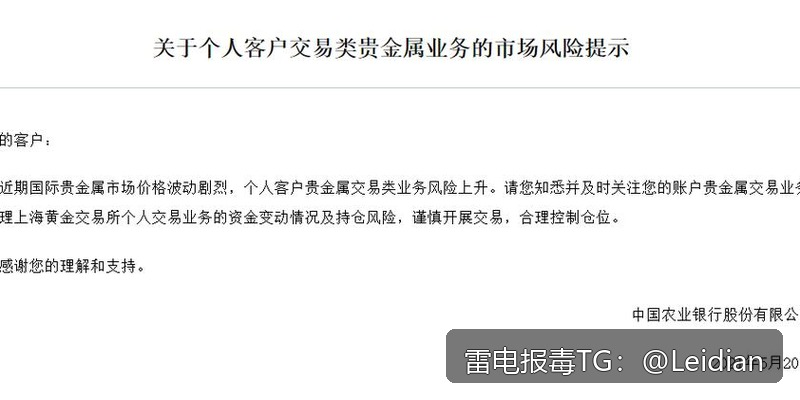 App安全警告整改-从报毒误报定位到合规加固的完整处理指南