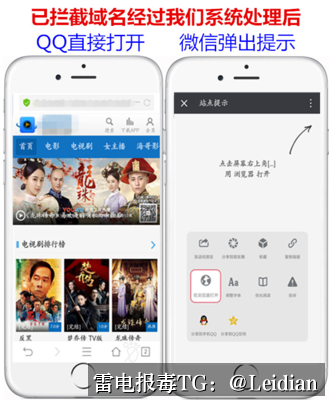 App误报厂商申诉-从风险排查到申诉成功的完整技术指南