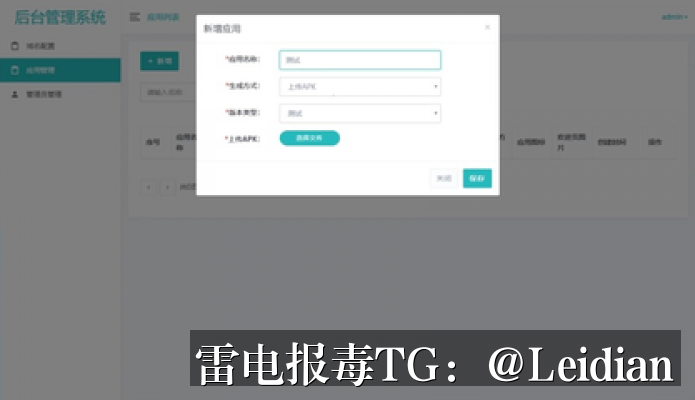 荣耀手机安装风险厂商申诉-从报毒误报排查到安全整改与申诉成功的完整操作指南