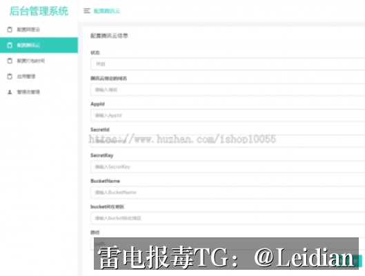 荣耀应用安装拦截解决-从报毒识别到安全整改与误报申诉的完整指南