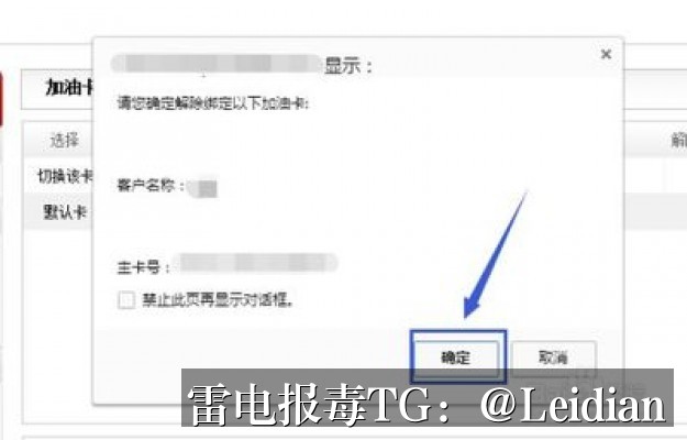 App误报处理方法-从风险排查到加固整改的完整解决方案